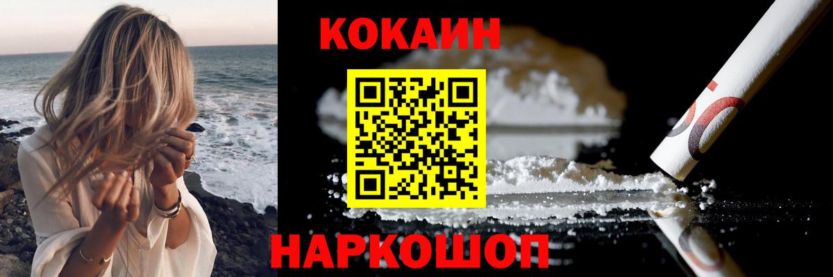 COCAIN Columbia Артём