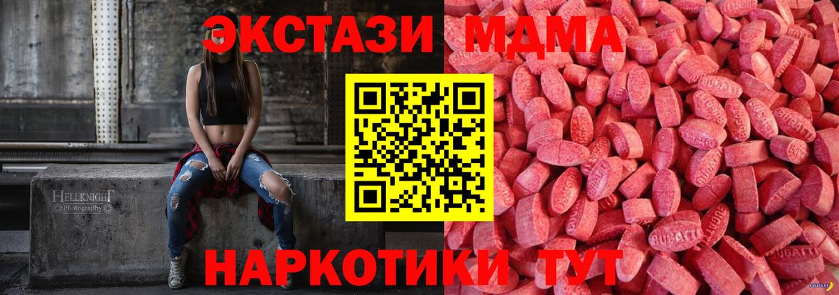 Артём  ЭКСТАЗИ mix  Ecstasy VHQ  Вход с VPN 