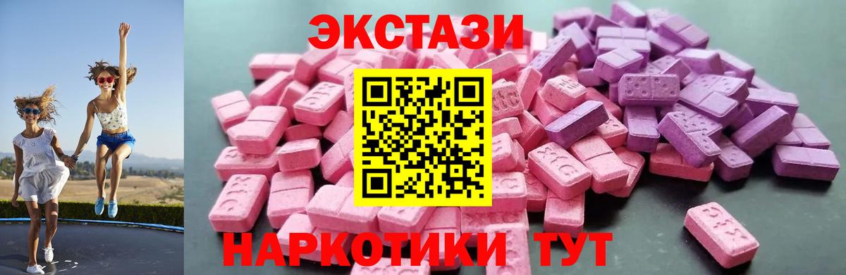 ЭКСТАЗИ DUBAI Артём