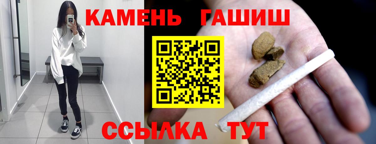 ГАШ убойный Артём