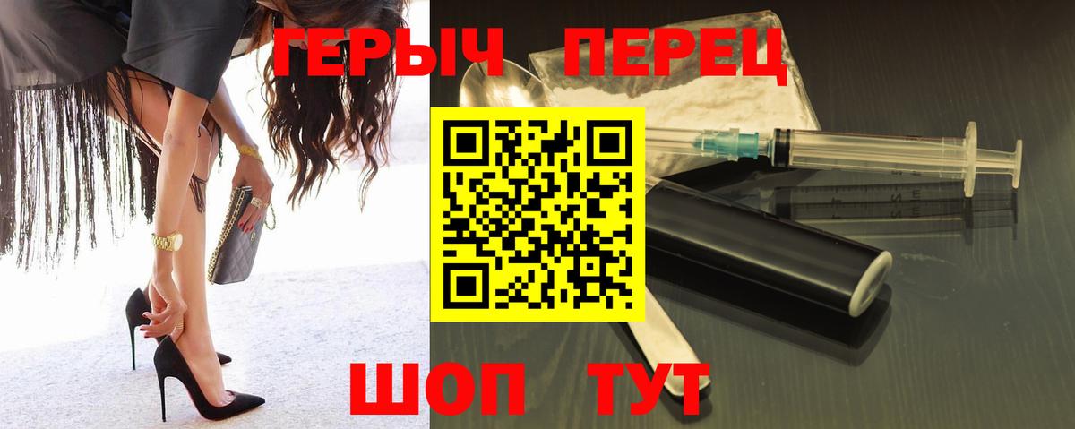Артём  ГЕРОИН  Вход с VPN  ГЕРОИН герыч 