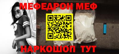 прущие грибы Абакан