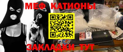 эйфоретик Абинск