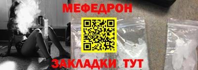 прущие грибы Абакан