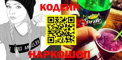эйфоретик Абинск