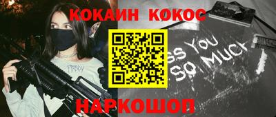 прущие грибы Абакан