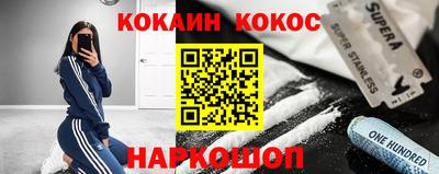 прущие грибы Абакан
