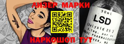 прущие грибы Абакан