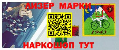 прущие грибы Абакан
