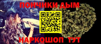 эйфоретик Абинск