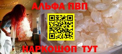 эйфоретик Абинск
