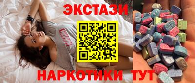 прущие грибы Абакан