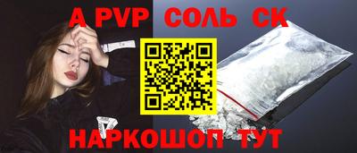 твердый Азнакаево