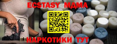 прущие грибы Абакан