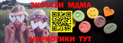 эйфоретик Абинск
