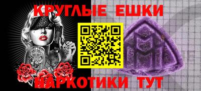 эйфоретик Абинск