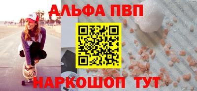 прущие грибы Абакан