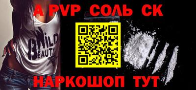 эйфоретик Абинск
