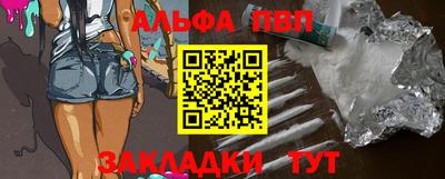 прущие грибы Абакан