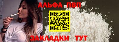 твердый Азнакаево