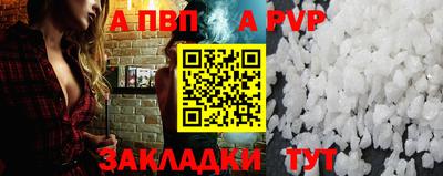 прущие грибы Абакан