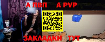 прущие грибы Абакан