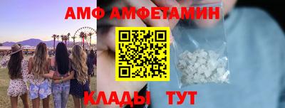 прущие грибы Абакан