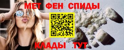 эйфоретик Абинск