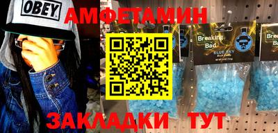 прущие грибы Абакан