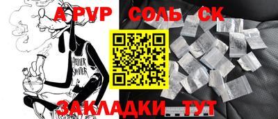 твердый Азнакаево