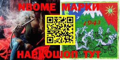 прущие грибы Абакан