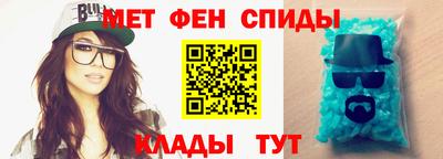 прущие грибы Абакан