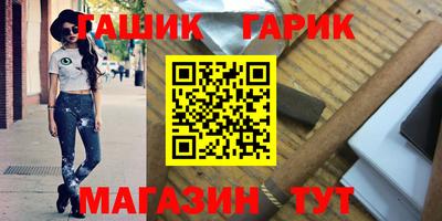 эйфоретик Абинск