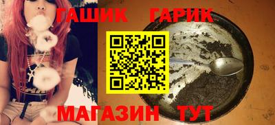 эйфоретик Абинск
