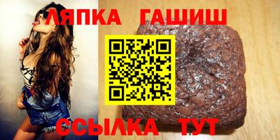 эйфоретик Абинск