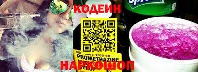 эйфоретик Абинск
