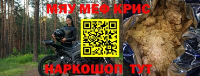 эйфоретик Абинск