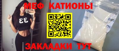 эйфоретик Абинск