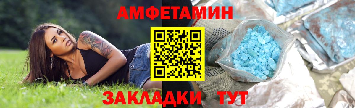 Метамфетамин Декстрометамфетамин 99.9%  Метамфетамин Декстрометамфетамин 99.9%  Вход с VPN  Артём 