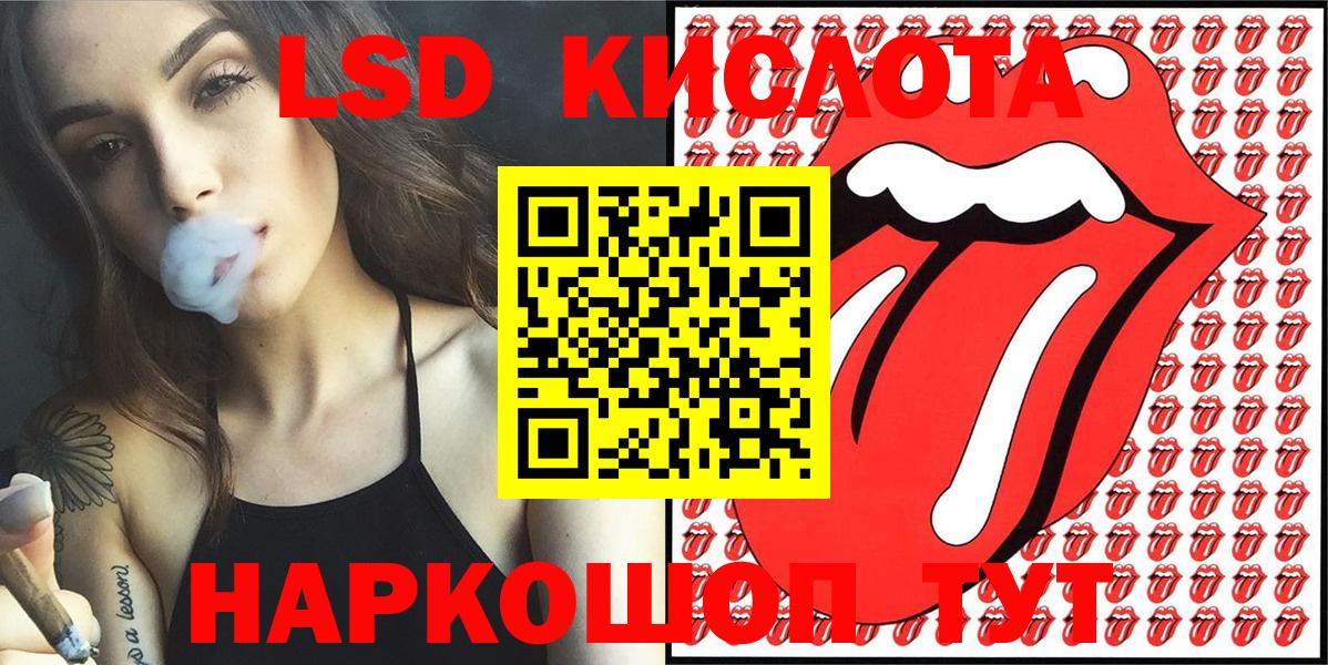 Артём  Марки 25I-NBOMe  Марки 25I-NBOMe 1,8мг  Вход с VPN  Марки 25I-NBOMe 1,8мг 