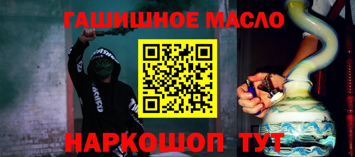 ТГК жижа Артём
