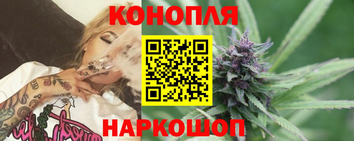 Марихуана White Widow Артём