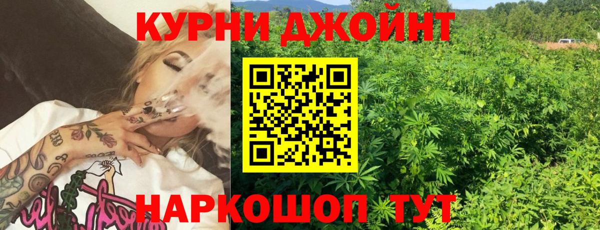 АМФ   Вход с VPN  COCAIN  Экстази  Гашиш  ГАШИШ  Артём  Меф   Марихуана 