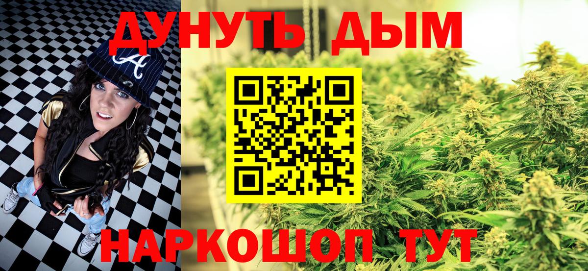 Бошки Шишки THC 21%  МАРИХУАНА Ganja  Артём  Вход с VPN 